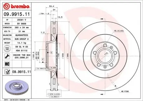 Диск гальмівний BREMBO 09991511