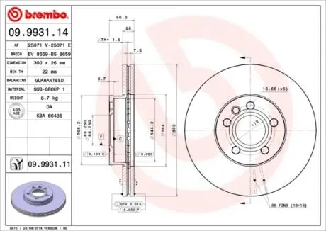 Тормозной диск BREMBO 09993114