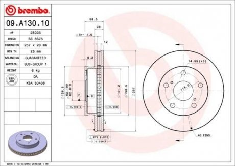Тормозной диск BREMBO 09A13010 (фото 1)