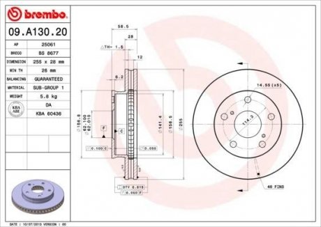 Тормозной диск BREMBO 09A13020