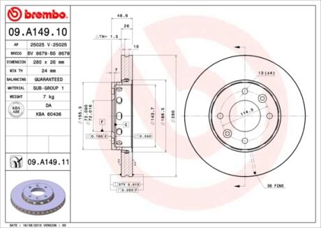 Автозапчасть BREMBO 09A14911
