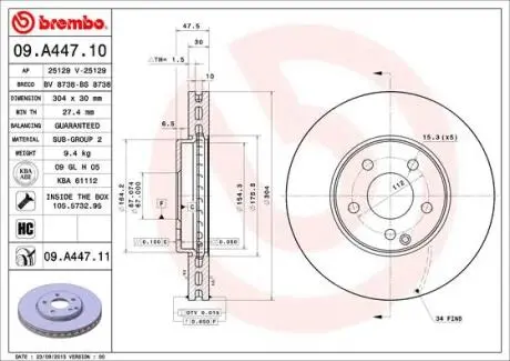 Диск гальмівний E W211 03-08 BREMBO 09A44711