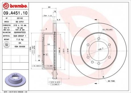 Тормозной диск BREMBO 09.A451.10 (фото 1)