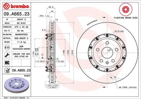 Диск тормозной CTS CAMARO /P. BREMBO 09A66523 (фото 1)