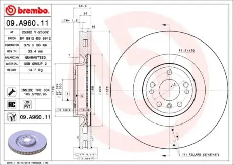 Диск тормозной BREMBO 09A96011