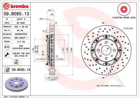 Диск гальмівний FIAT 500 ABARTH /2-elementowa,nawiercana,/ BREMBO 09B08513