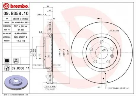 Диск тормозной BREMBO 09B35811