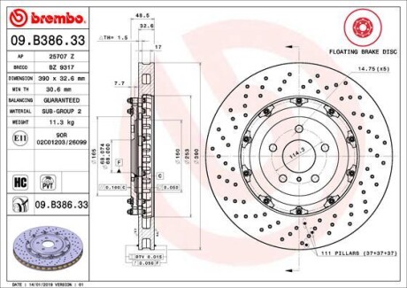 Диск тормозной двухсекционный BREMBO 09B38633 (фото 1)