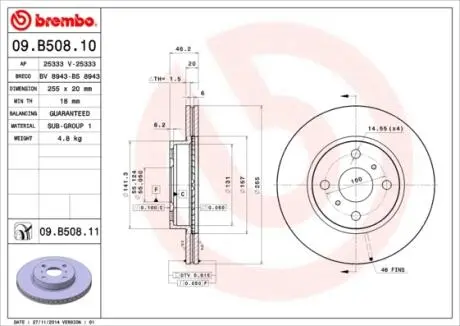 Диск тормозной IQ BREMBO 09B50811