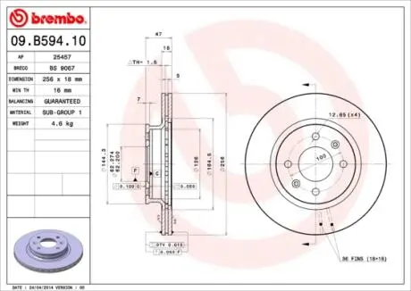 Диск гальмівний BREMBO 09B59410