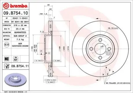 Автозапчасть BREMBO 09B75411