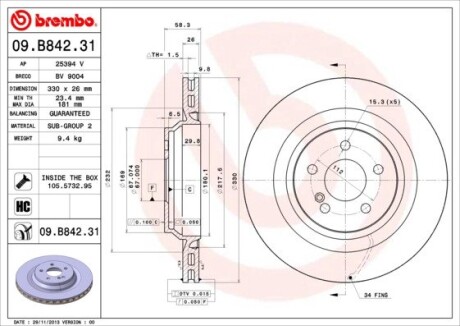 Диск гальмівний S C216 tyі. BREMBO 09B84231