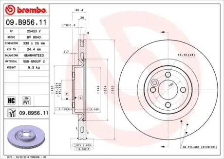 Автозапчасть BREMBO 09B95611