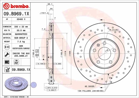 Гальмівний диск вентильований задн лів/прав BREMBO 09B9691X