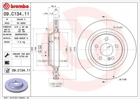 Диск тормозной BREMBO 09C13411