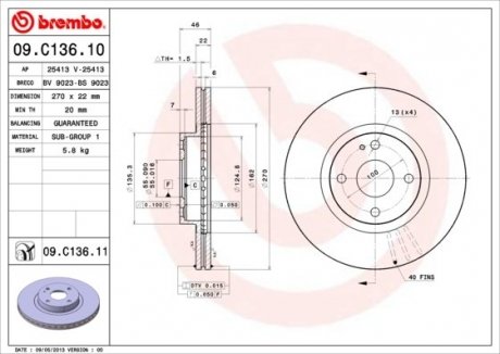 Диск гальмівний BREMBO 09C13611 (фото 1)