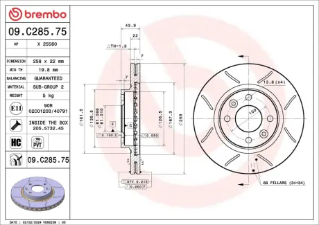 ГАЛЬМІВНИЙ ДИСК BREMBO 09C28575