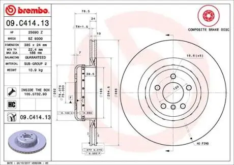 Диск тормозной двухсекционный BREMBO 09C41413