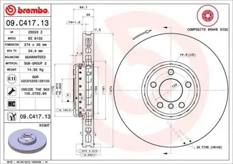 Диск тормозной BMW 5 F07 7 F01 /P /2-elementowa,kompozytowa/ BREMBO 09C41713