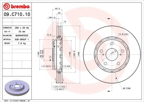 Диск тормозной BREMBO 09C71011