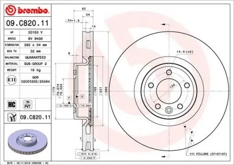 Диск тормозной передний BREMBO 09C82011