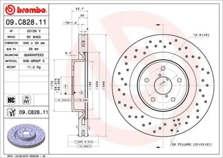 Автозапчасть BREMBO 09C82811