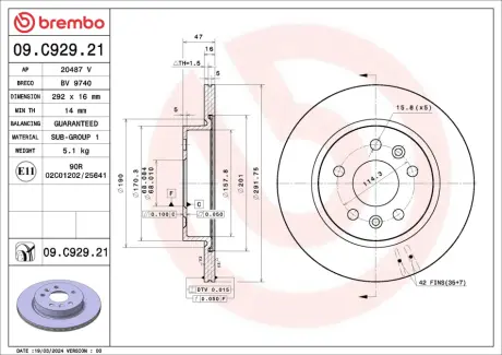 ГАЛЬМІВНИЙ ДИСК BREMBO 09.C929.21