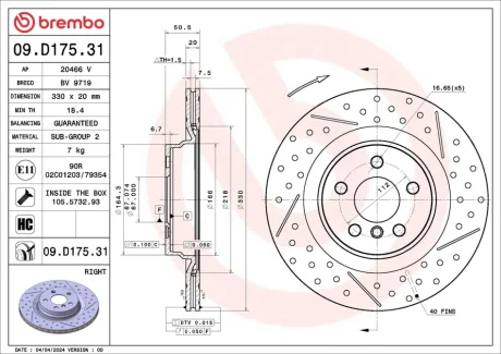Диск гальмівний задн Лів/Прав BMW 1 (F40), 2 GRAN COUPE (F44) 1.5-2.0D 07.19- BREMBO 09D17531