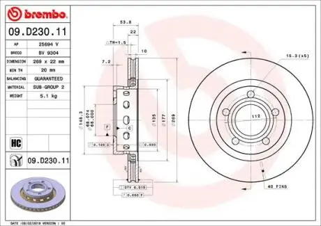Гальмівний диск BREMBO 09.D230.11