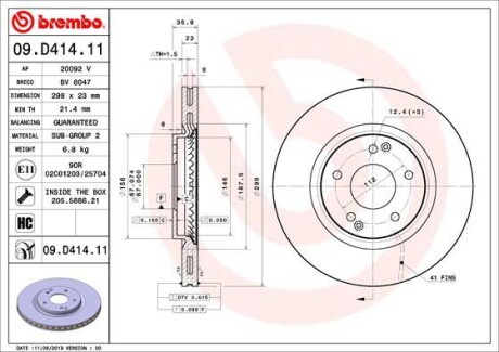 Диск тормозной BREMBO 09D41411