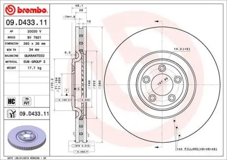 Автозапчасть BREMBO 09D43311