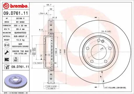 Гальмівний диск складається з двох частин BREMBO 09.D761.11