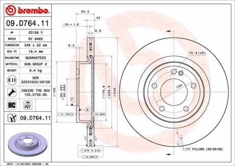 Диск гальмівний BREMBO 09D76411