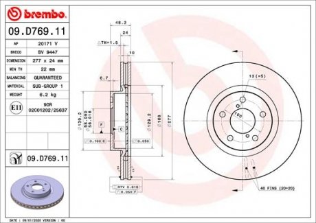 Диск тормозной BREMBO 09D76911 (фото 1)