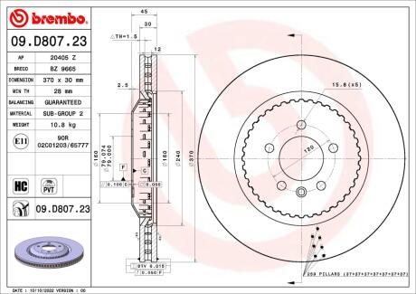Гальмівний диск BREMBO 09.D807.23
