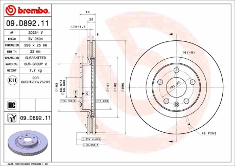 Гальмівні диски XC40 (536), 10.17- BREMBO 09D89211