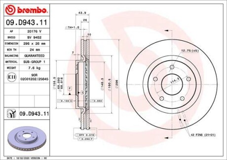 Диск гальмівний BREMBO 09D94311 (фото 1)