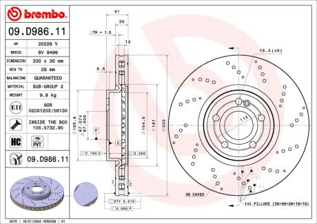 Автозапчасть BREMBO 09D98611