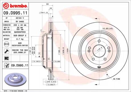 Гальмівні диски G70 (IK), 09.17- BREMBO 09D99511