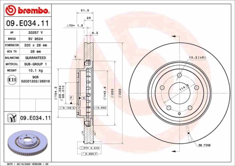 Диск гальмівний BREMBO 09.E034.11 (фото 1)