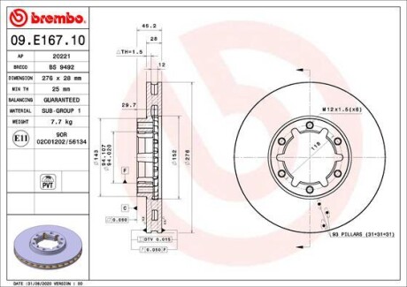 Диск тормозной передний BREMBO 09E16710