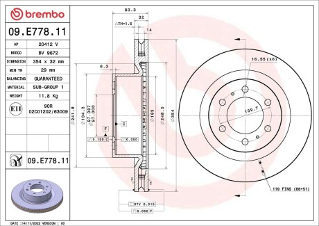 Диск гальмівний BREMBO 09.E778.11 (фото 1)