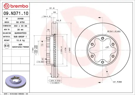 ГАЛЬМІВНИЙ ДИСК BREMBO 09.N371.10