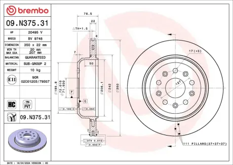 ГАЛЬМІВНИЙ ДИСК BREMBO 09.N375.31