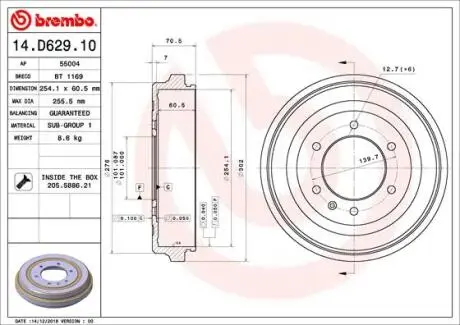 Барабан гальмівний BREMBO 14D62910