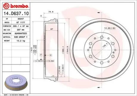Барабан тормозной BREMBO 14D63710