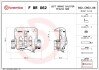 Гальмівний супорт BREMBO F BR 062 (фото 2)