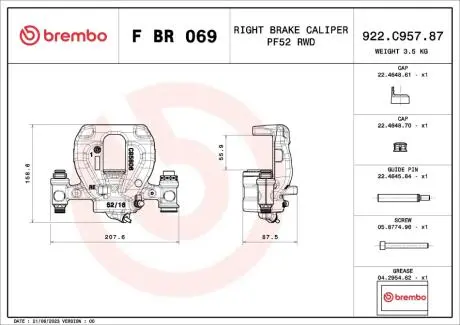 Гальмівний супорт BREMBO F BR 069