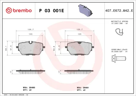 Автозапчасть BREMBO P03001E