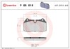 Тормозные колодки дисковые BREMBO P06 018 (фото 1)